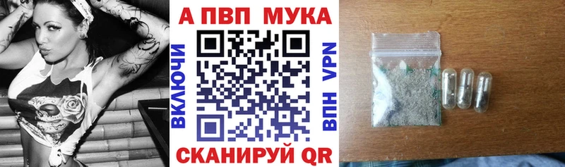 Купить закладку Короча ГАШИШ  АМФ  Меф мяу мяу  Канабис 
