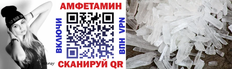 Amphetamine Розовый  Короча 