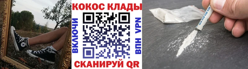 Кокаин Fish Scale  Короча 