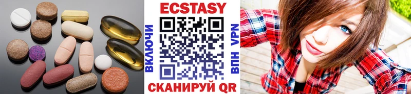 Экстази диски Короча
