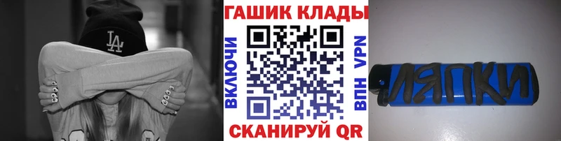 ГАШ hashish  Короча 