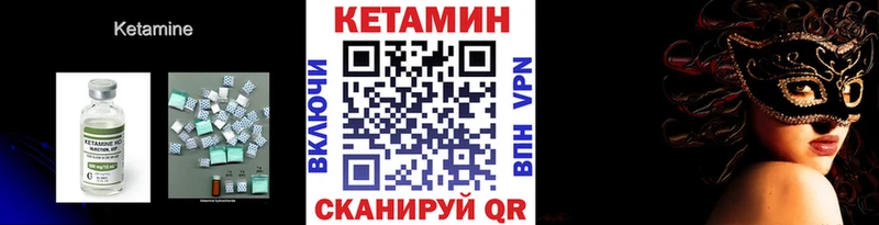 как найти наркотики  Короча  mega рабочий сайт  Кетамин ketamine 