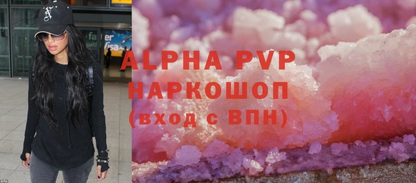 МДМА Балабаново
