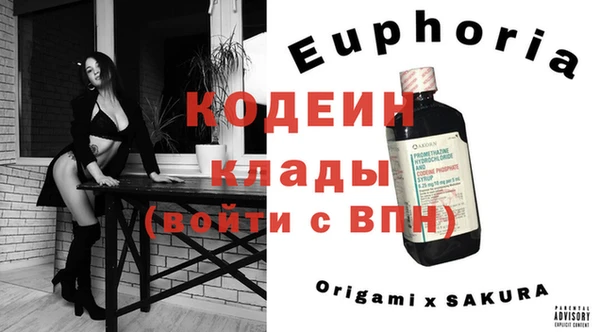 гашиш Балахна