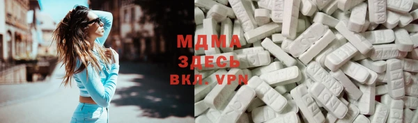 МДМА Балабаново