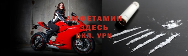 МДМА Балабаново