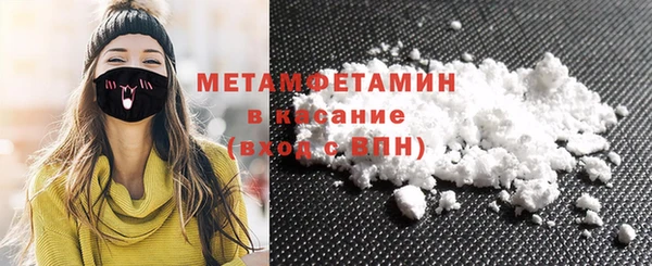 МДМА Балабаново