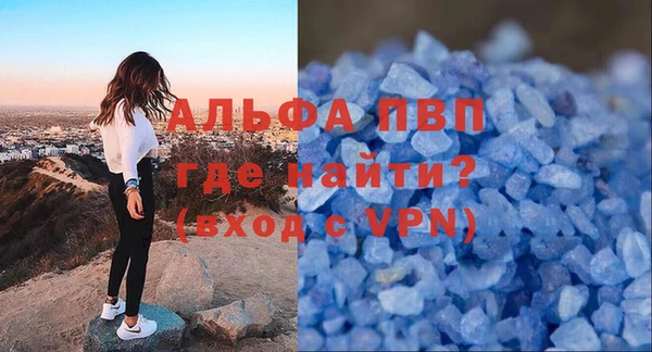 МДМА Балабаново