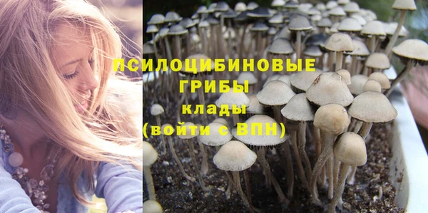 гашиш Балахна