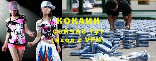 гашиш Балахна