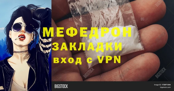 гашиш Балахна