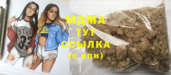 МДМА Балабаново