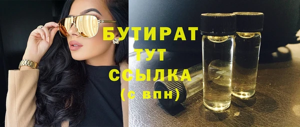 гашиш Балахна