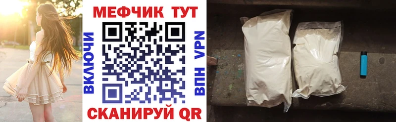 наркошоп  Короча  Меф кристаллы 